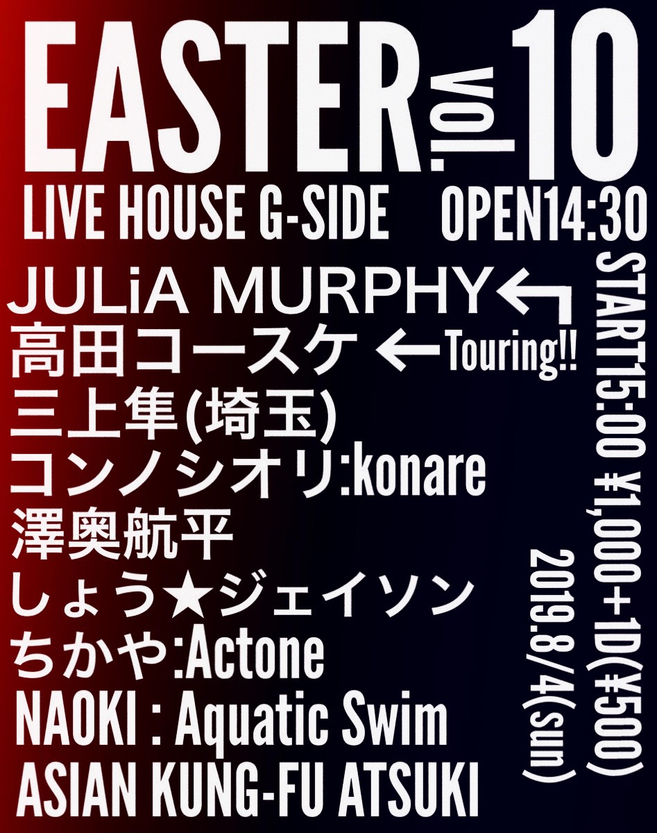 EASTER vol.10