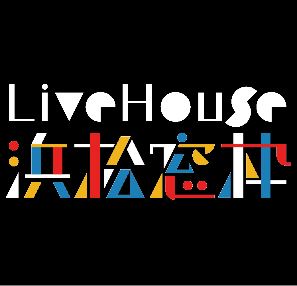 LiveHouse浜松窓枠15周年記念感謝祭