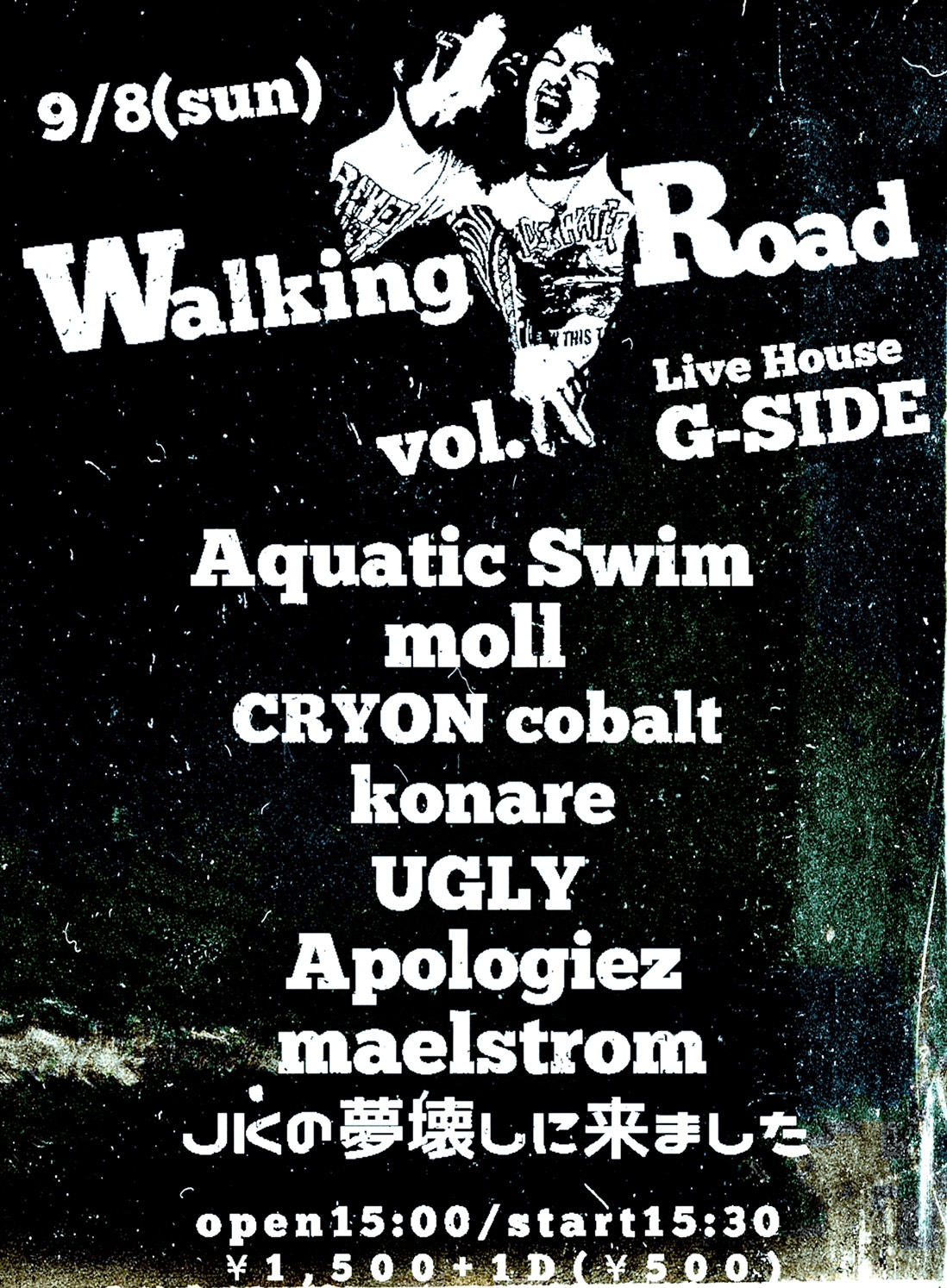 Walking Road vol.2