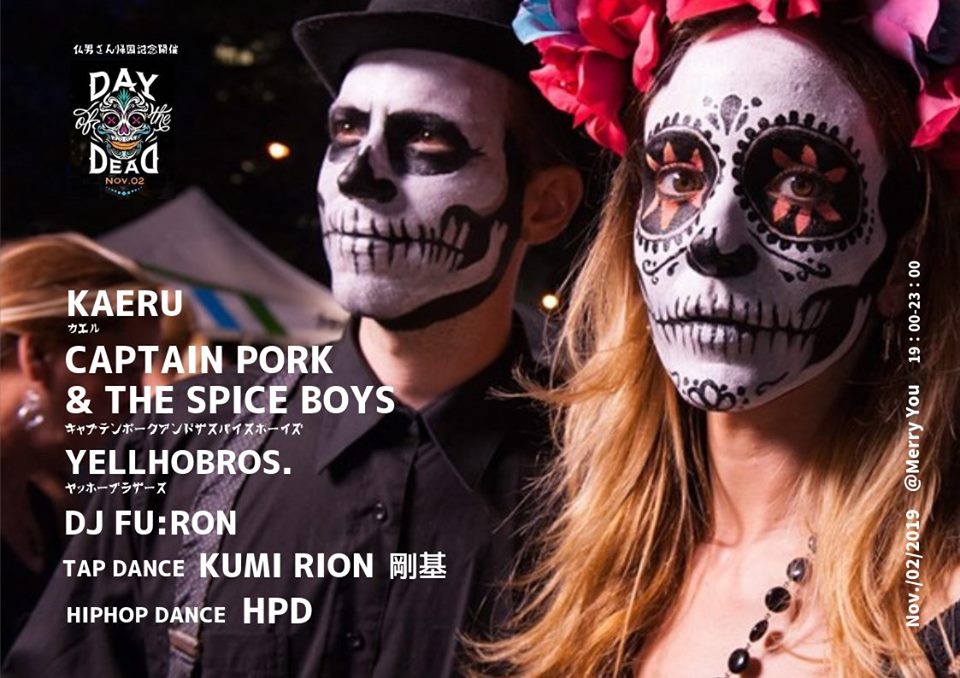 Day of the Dead - Live Music event