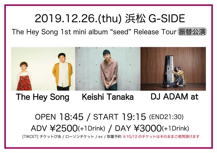 The Hey Song 1st mini album「seed」Release Tour