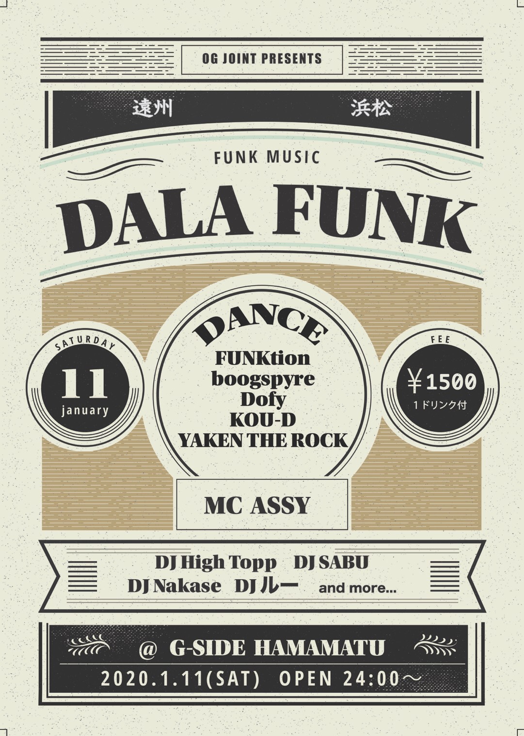 DALA FUNK