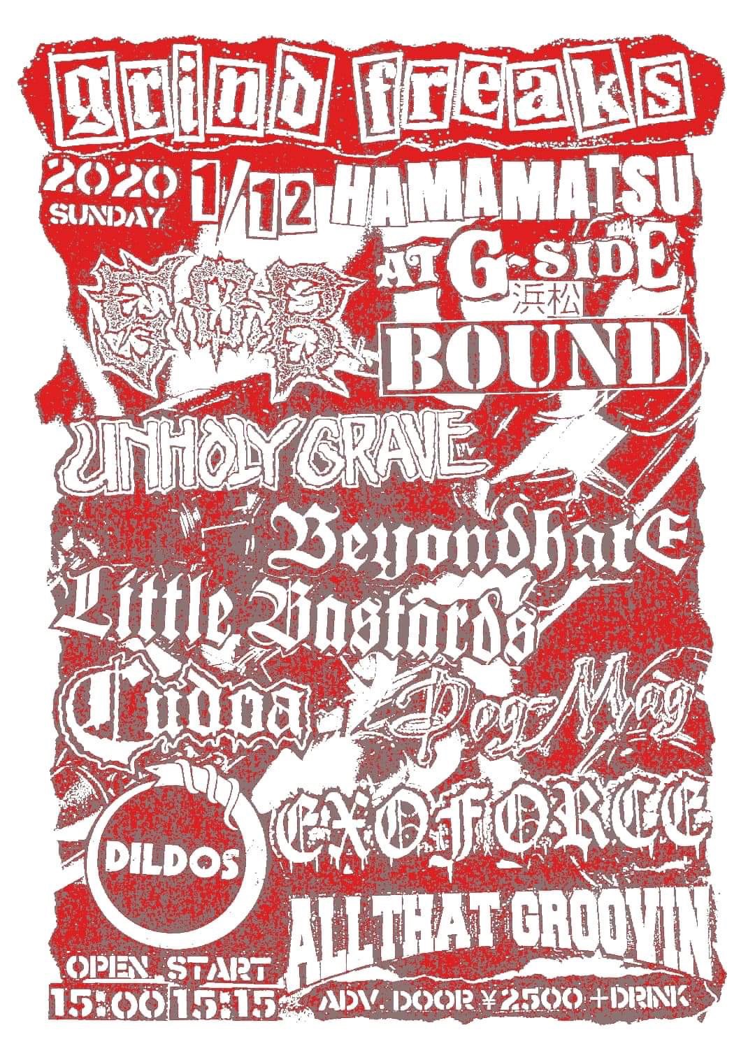 Grind Freaks 浜松