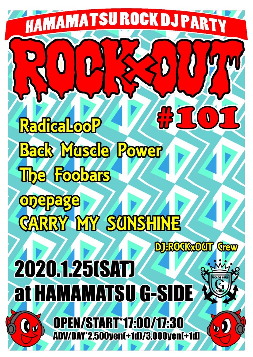 Feel Hamamatsu Sound Vol.02