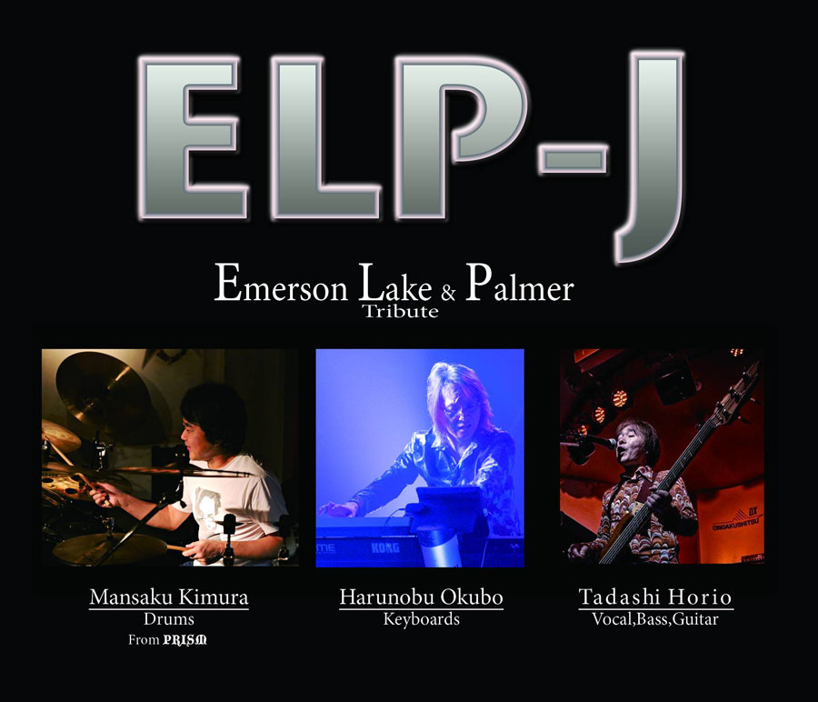 ELP-J First Tour 2020