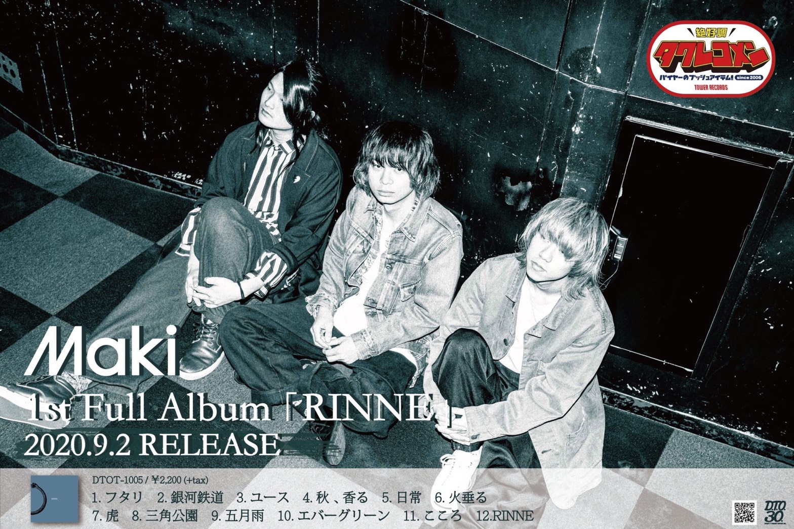 Maki 1st Full Album RINNE Release Tour‬ ‪「大四喜」
