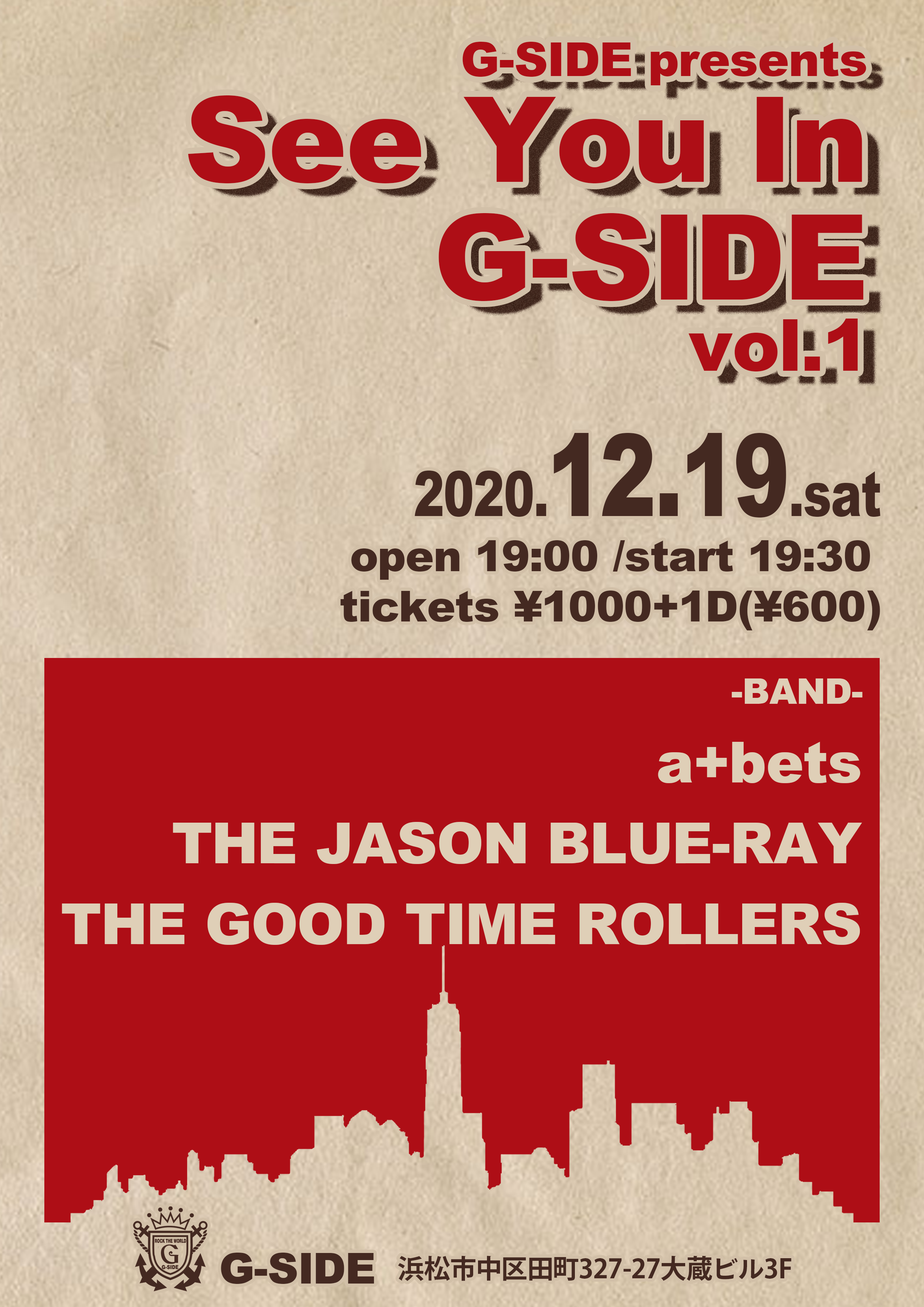 G-SIDE presents See You In G-SIDE vol.1