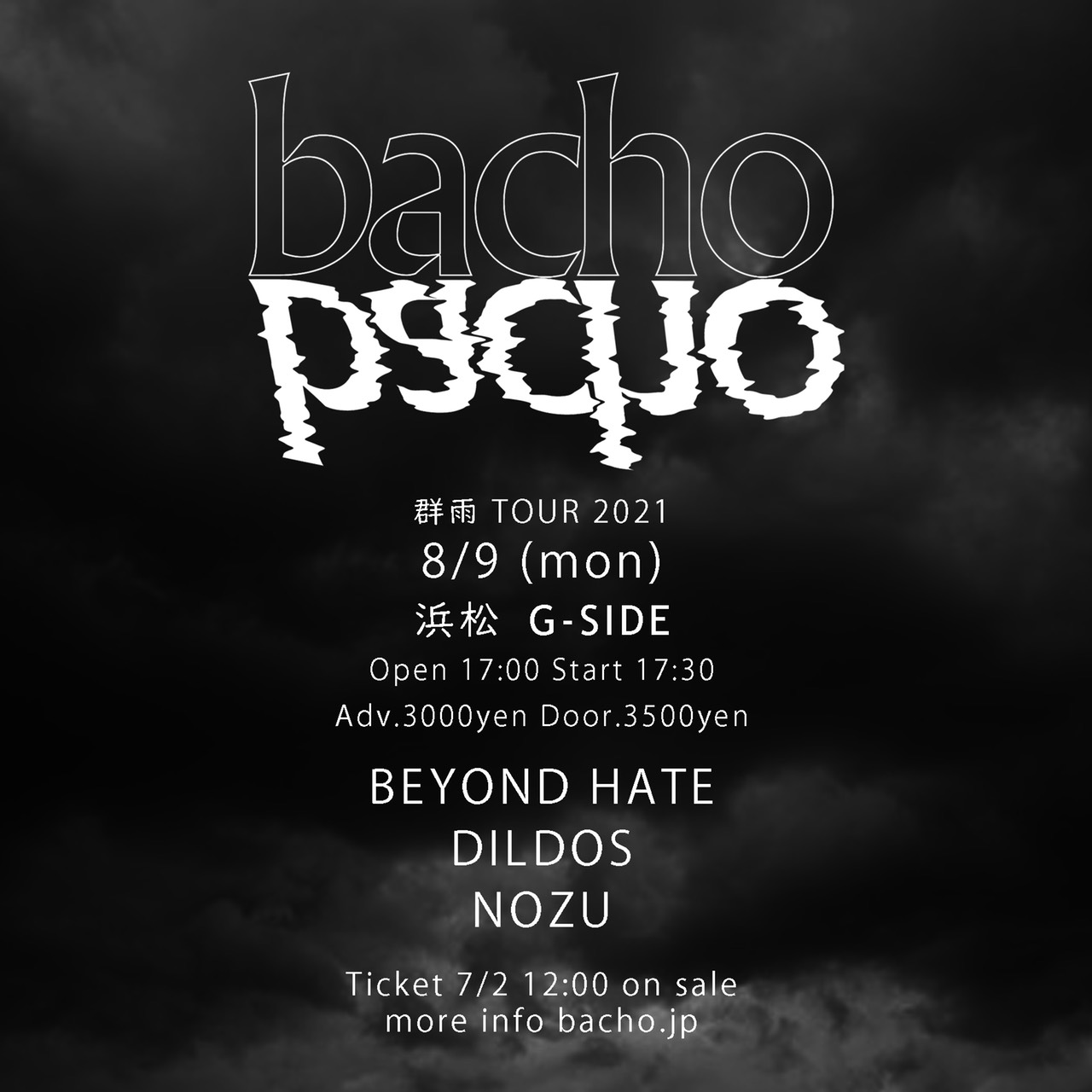 bacho 群雨TOUR