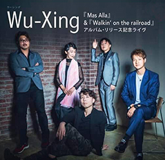 Wu-Xing feat.広瀬未来(tp) 
