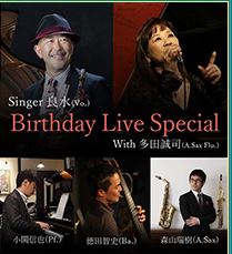  Yoshimi良水voBirthdaySpecial