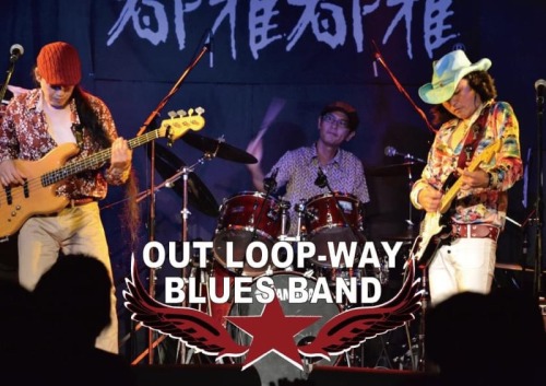 OUT LOOP-WAY BLUES BAND /KM&FBI