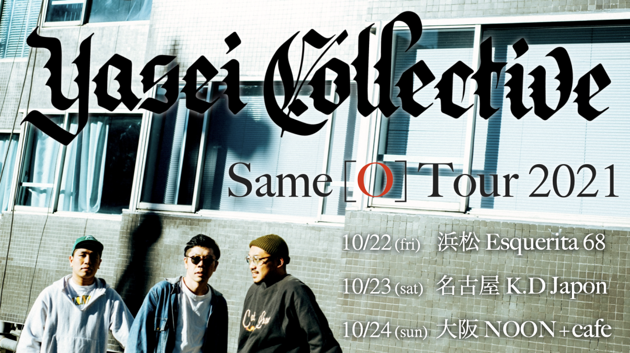 Yasei Collective　Same [O] Tour 2021
