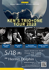 Ken's Trio +One