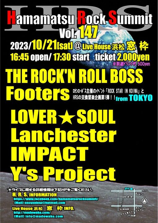 Hamamatsu Rock Summit vol.147