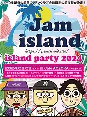 Jam9生誕祭2024前夜祭「island party 2024」(island会員限定)