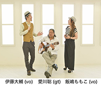 「EMW」伊藤大輔vo 飯嶋ももこvo 愛川 聡g 　　　　　　　1stアルバム発売記念ライブツアー