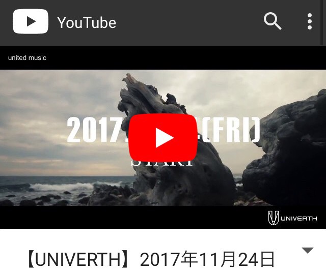 ユナイテッドミュージックが新たに仕掛ける主催イベント「UNIVERTH」のお知らせ