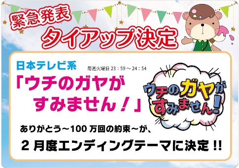 カラフルパレットからの素敵なお知らせが届きました！！